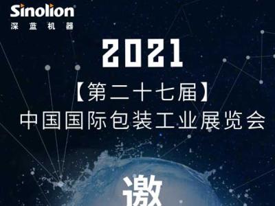 深藍(lán)機(jī)器