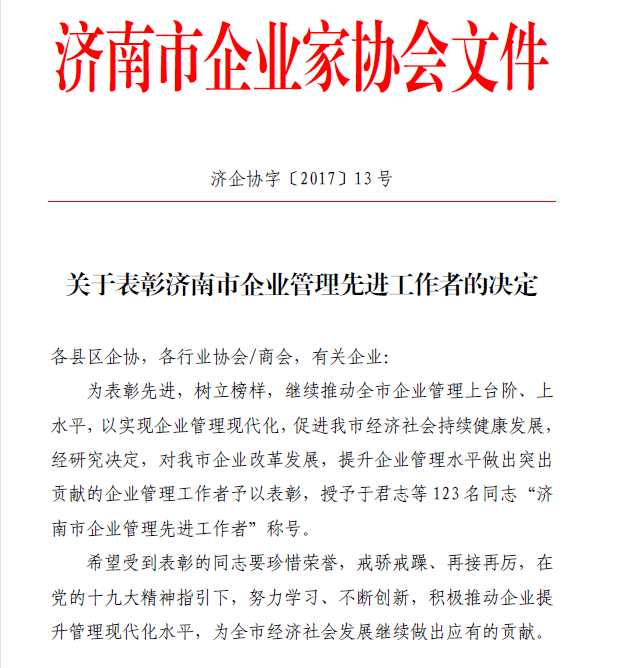 深藍機器 深藍機器