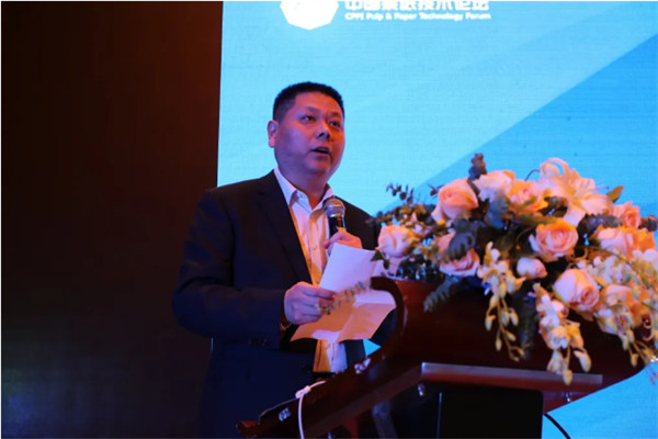 2020中國(guó)漿紙技術(shù)論壇暨第十一屆中華紙業(yè)漿紙技術(shù)論壇在南昌成功舉辦 2020中國(guó)漿紙技術(shù)論壇暨第十一屆中華紙業(yè)漿紙技術(shù)論壇在南昌成功舉辦