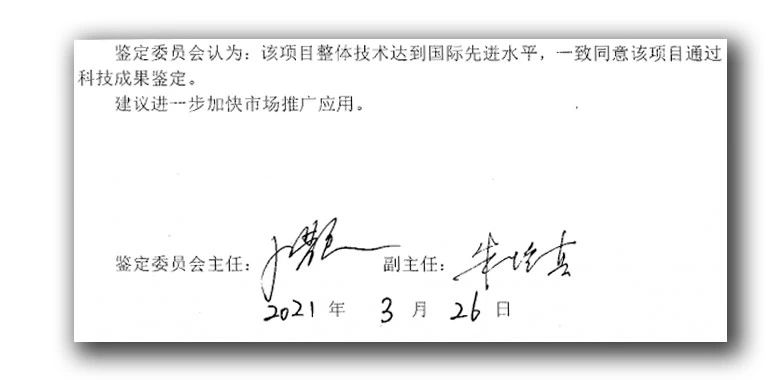 山東深藍(lán)機(jī)器參與承建的無(wú)紡布項(xiàng)目整體技術(shù)達(dá)到國(guó)際先進(jìn)水平 山東深藍(lán)機(jī)器參與承建的無(wú)紡布項(xiàng)目整體技術(shù)達(dá)到國(guó)際先進(jìn)水平