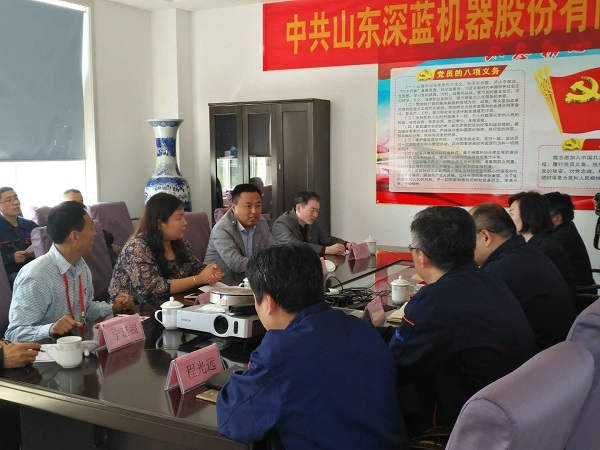 山東深藍(lán)機(jī)器股份有限公司黨支部成立大會(huì)暨揭牌儀式圓滿(mǎn)完成 山東深藍(lán)機(jī)器股份有限公司黨支部成立大會(huì)暨揭牌儀式圓滿(mǎn)完成