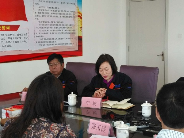 山東深藍(lán)機(jī)器股份有限公司黨支部成立大會(huì)暨揭牌儀式圓滿(mǎn)完成 山東深藍(lán)機(jī)器股份有限公司黨支部成立大會(huì)暨揭牌儀式圓滿(mǎn)完成