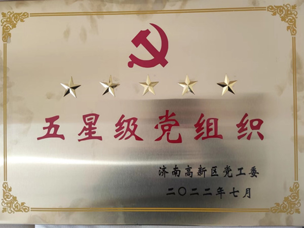 深藍機器 深藍機器