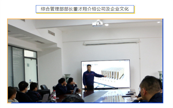 深藍(lán)刷新系統(tǒng)，重新啟航 | 機(jī)器2024年第 一期新員工培訓(xùn)圓滿成功